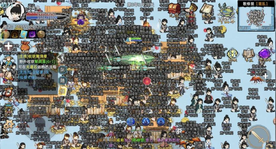 最新合欢宗双修版本:小白也能轻松上手的修仙秘籍