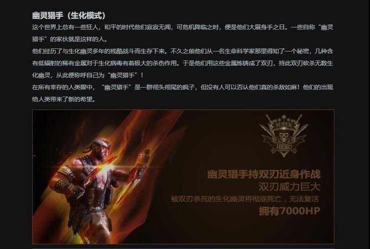 解密CF救世主标志性武器：FAL CAMO的获取途径和实战心得