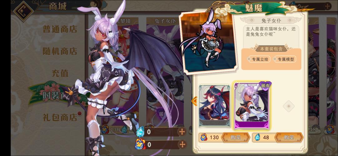 魅魔咖啡厅最新版本下载：超多精彩内容等你体验！