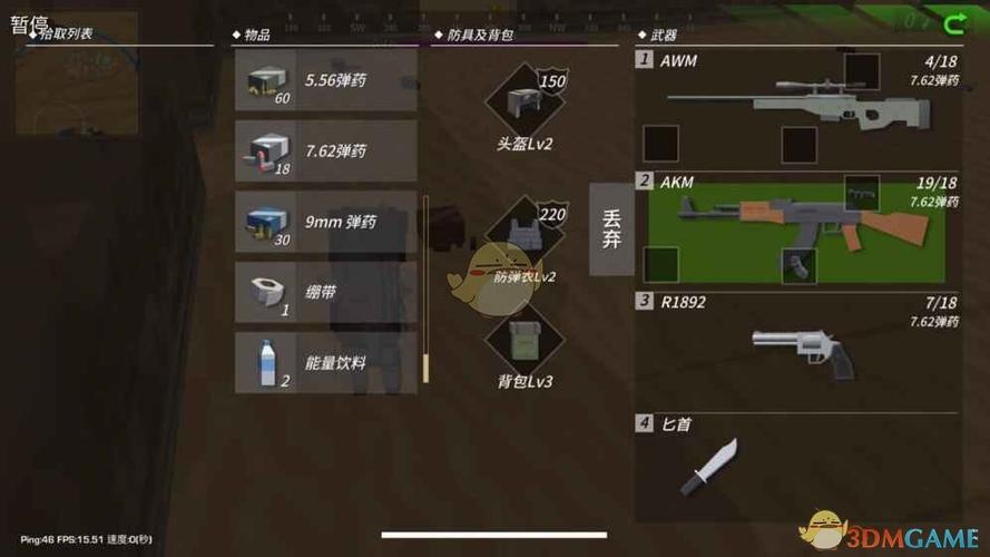 孤岛求生杨过游戏：你玩过这个版本吗？