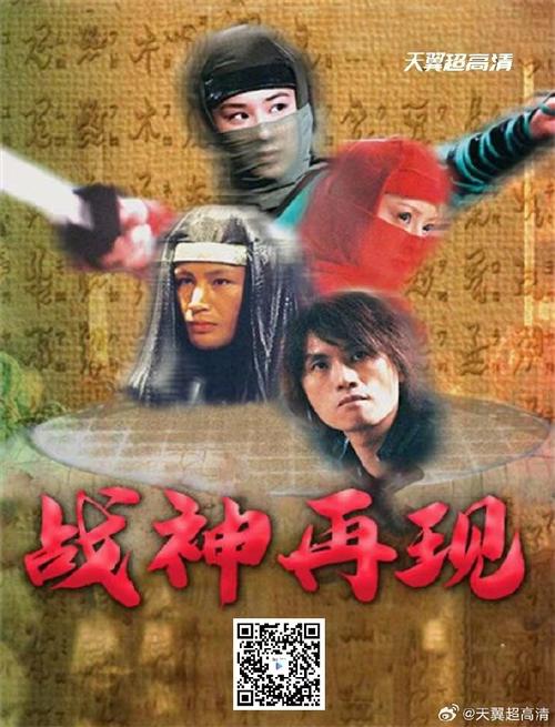 重温经典战神传说:揭秘幕后不为人知的拍摄故事