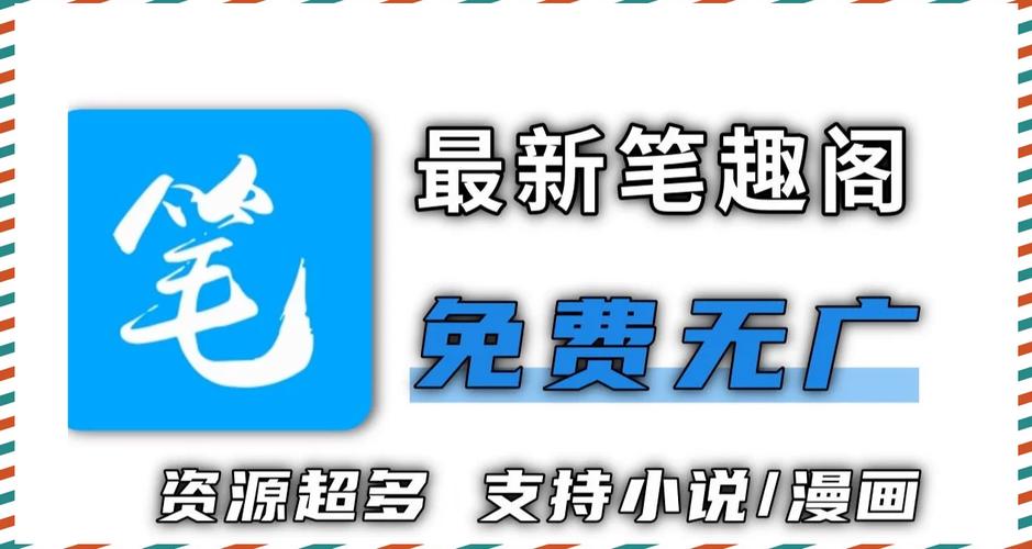 笔趣阁5200好用吗？用户真实体验分享