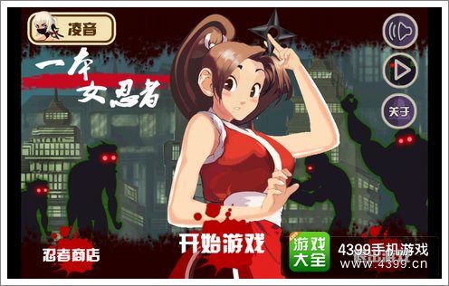 女忍条教最新版本下载：完整版资源分享