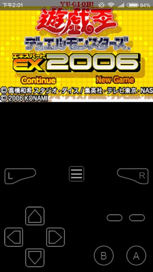 游戏王ex2006金手指秘籍:轻松解锁全部卡牌