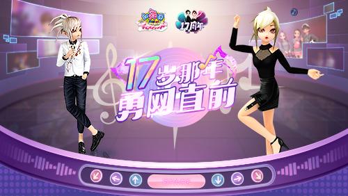 9游劲舞团官网：下载地址及最新游戏资讯