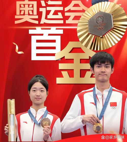 竞技比赛：冠军之路的汗水与泪水，拼搏与坚持