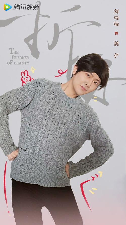 寻找歌曲：不够高却不为权折腰，这首歌的原唱是谁？