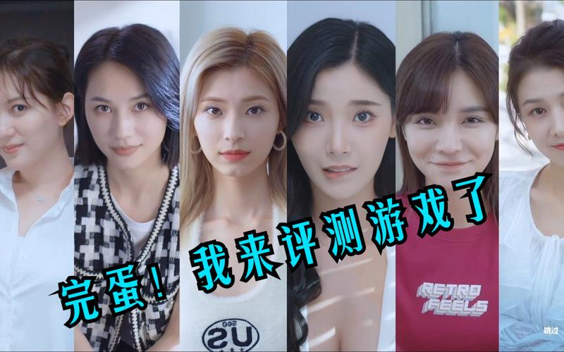 完蛋我被美女包围了主创访谈：游戏开发历程与未来展望