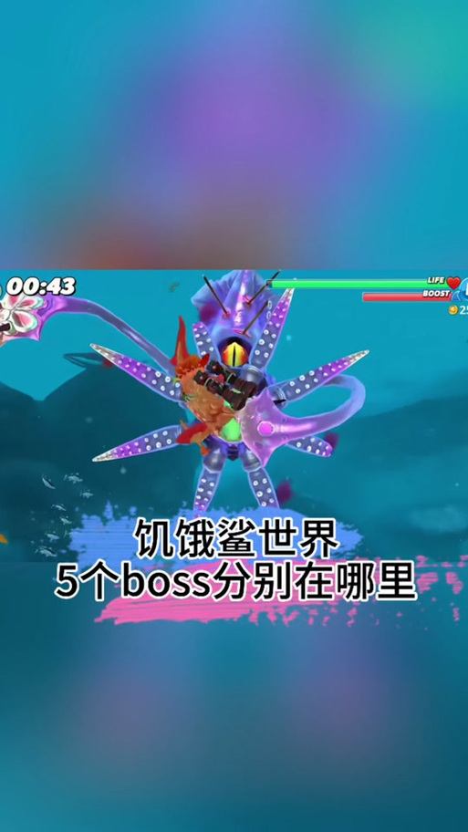 鲨鱼游戏大全：各种鲨鱼游戏任你挑选！