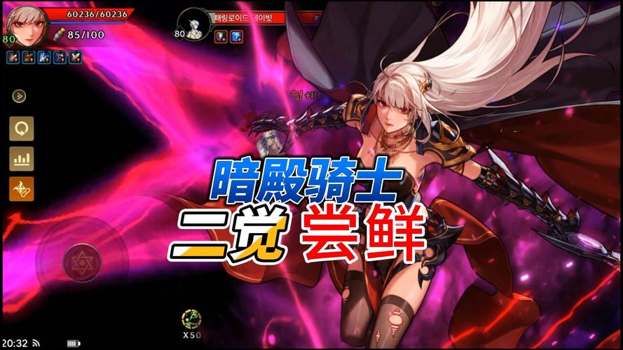 地下城女骑士更新地址公布!体验最新游戏内容