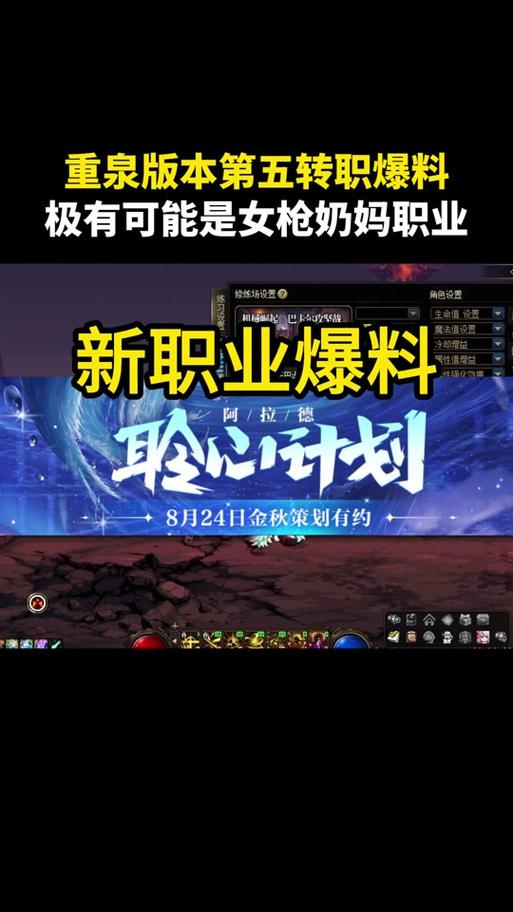 韩服DNF 2025年更新计划：未来版本提前知晓！