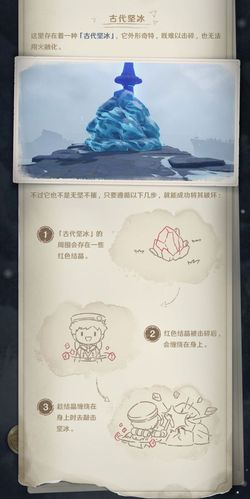 原神龙脊雪山探索指南：高效刷取资源及材料技巧！