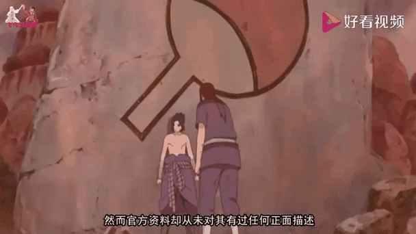 火影忍者神器八尺镜:鼬神无敌的秘密武器