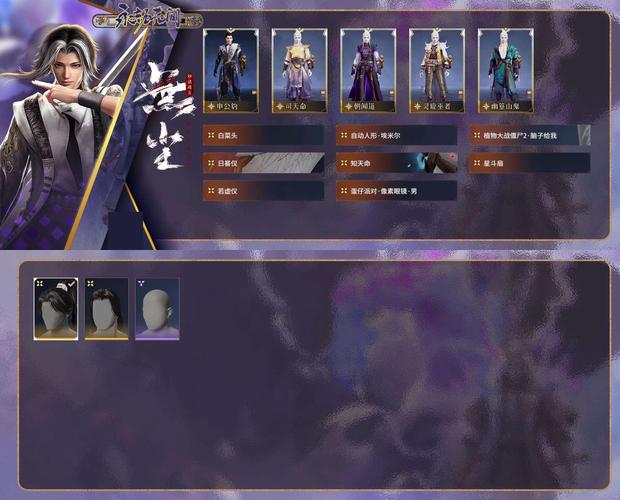 热血玄幻大荒神器：废柴少年逆天崛起