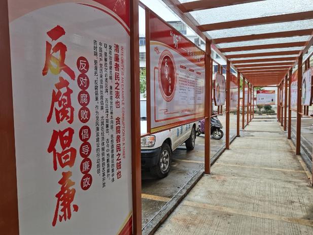 拒腐防变的最后一道防线：家人的力量