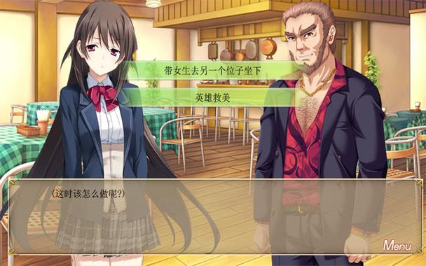 恋爱游戏测评：你之恋与真实之恋，你会选择哪一个？