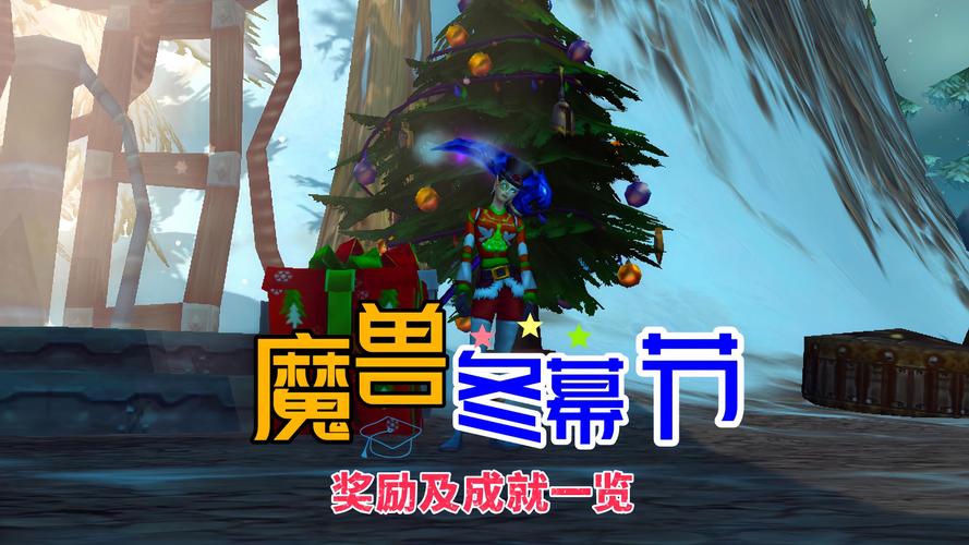 沉重的南瓜灯哪里掉落？魔兽世界万圣节成就轻松达成