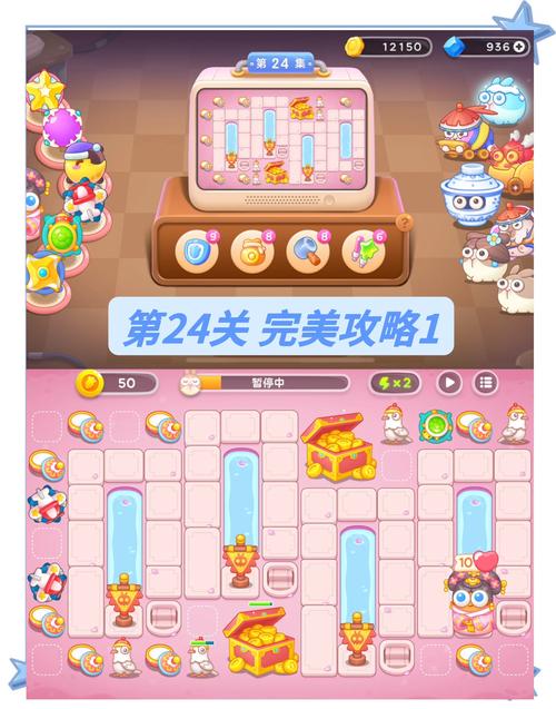 难关来袭!保卫萝卜挑战35关详细攻略及技巧