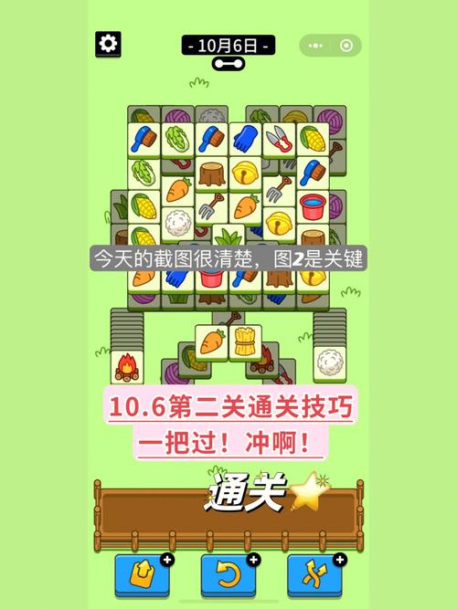 SOB欧替合集游戏玩法详解：通关技巧与隐藏要素