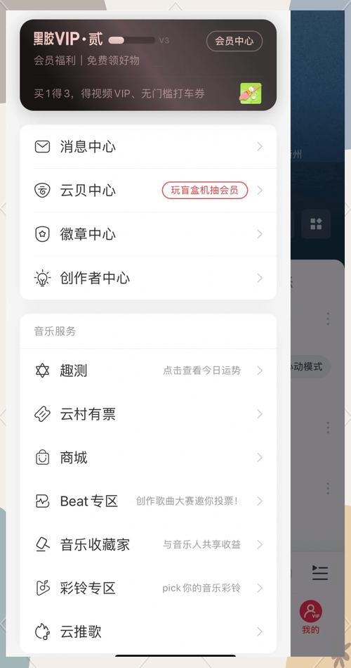 音乐制作App大比拼:哪个App更适合你?