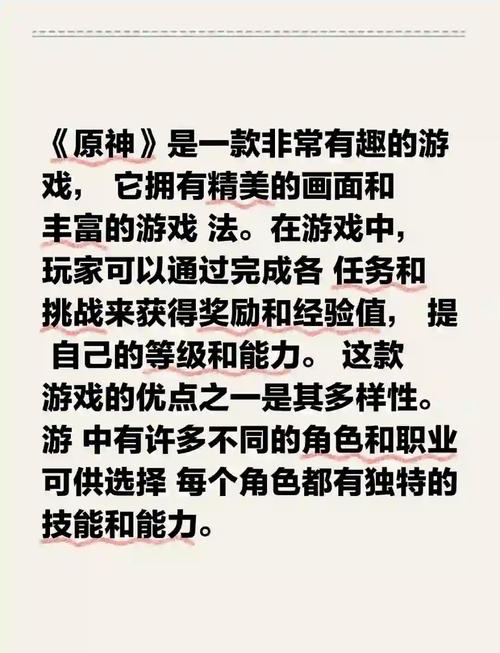 猎艳逐影杨过游戏：剧情丰富，玩法多样，值得一玩