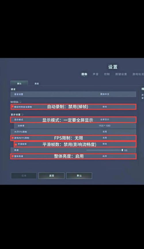 绝地求生配置要求详解：电脑配置不够玩不了？