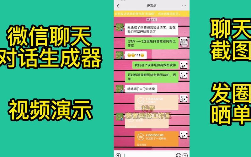 正版微信iPad版下载：告别小屏幕，畅享大屏聊天