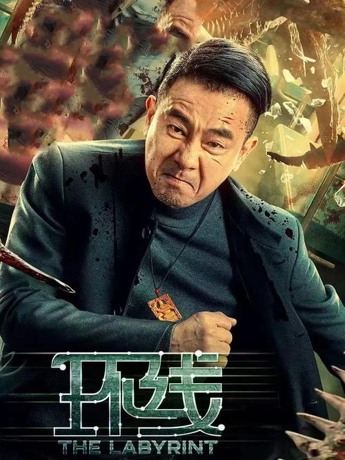 代号刀锋:他既是英雄也是死刑犯?