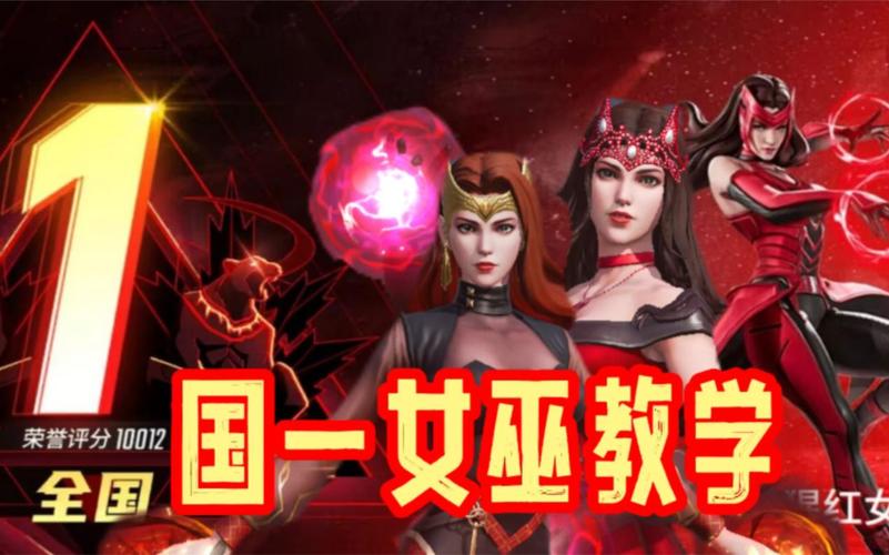 女巫3：回归在哪下载？安全可靠下载地址推荐