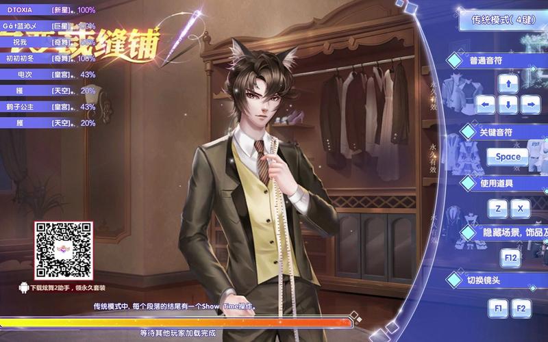 炫舞时代游戏攻略：新手入门技巧及快速升级指南