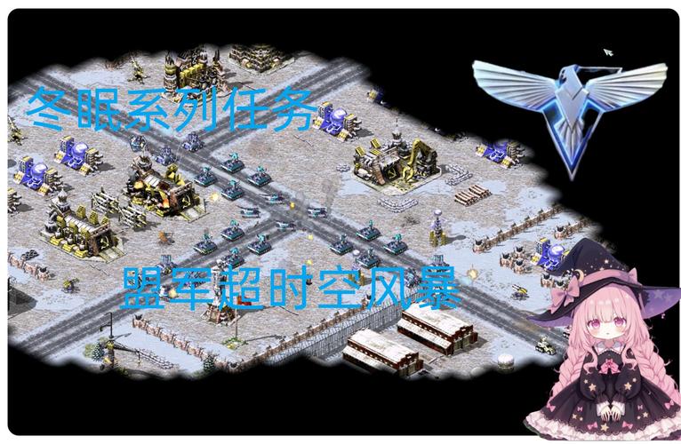 红警2核战争3.0下载:体验全新核战风暴!