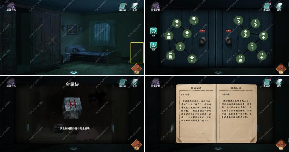 禁忌之岛游戏详解：冒险与挑战并存