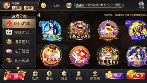 中币交易所官网下载app：注册即享丰厚奖励及便捷服务