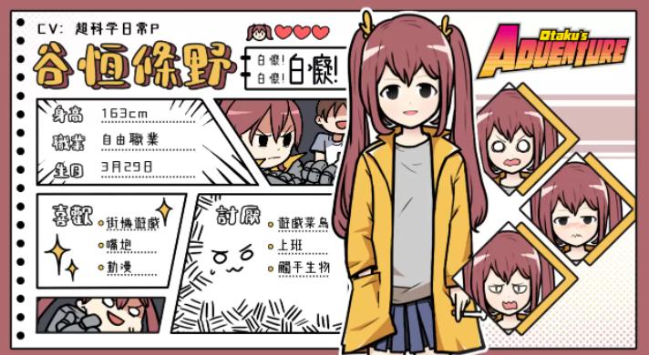 寻找妻子的电话游戏下载？这篇攻略帮你解决