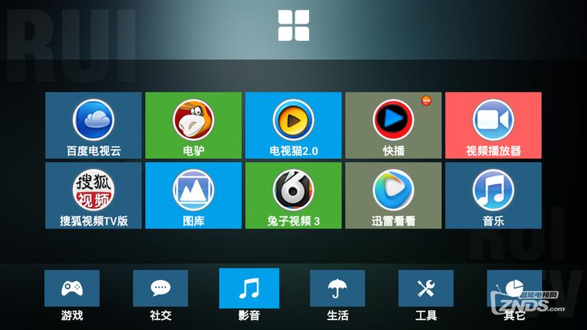酷看:简单易用的电视桌面,告别原生系统