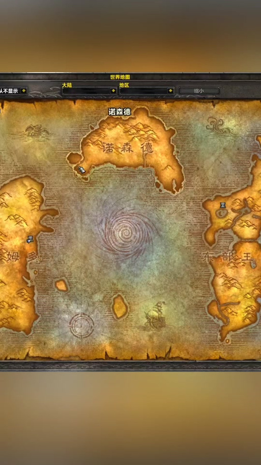 魔兽世界外域地图全览:区域详解及路线规划