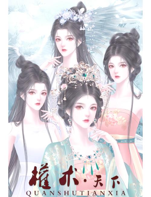 后宫大酒店游戏详解：继承酒店，经营后宫，你的后宫人生！