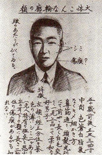 代号刀锋:他既是英雄也是死刑犯?