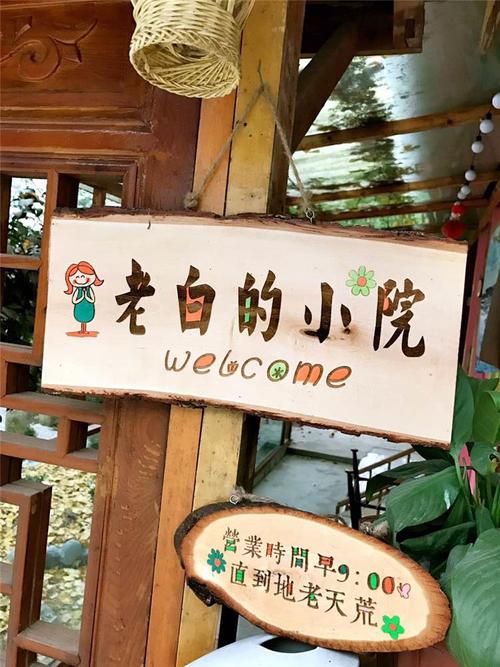 腐败小镇更新地址大全，超全资源等你来下载