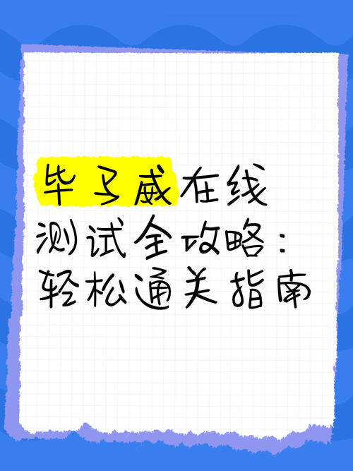 想玩转混沌世界1.3?这篇攻略帮你轻松通关