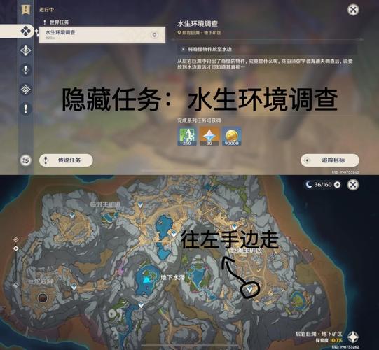 最新唐门隐藏任务汇总：奖励丰厚不容错过