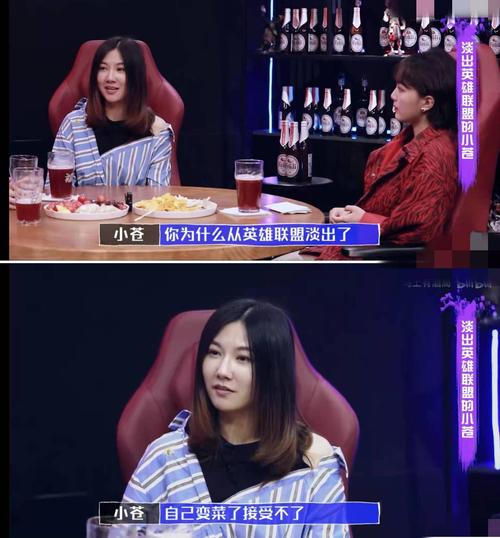 笑笑小楼恋情曝光？真相究竟如何？