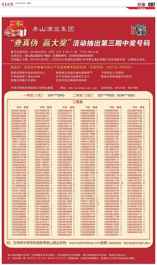 搜狗答题技巧全攻略：快速答题赢大奖！