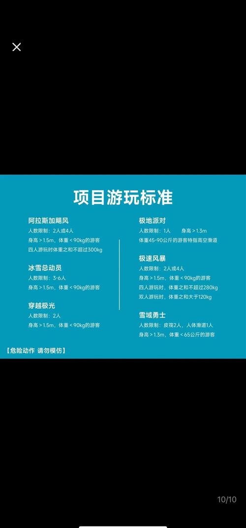 最全SOA水上乐园游戏攻略：从入门到精通的完整教程！