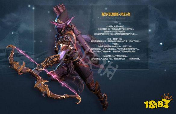 光明神话3全角色图鉴：80位传奇英雄等你收集！