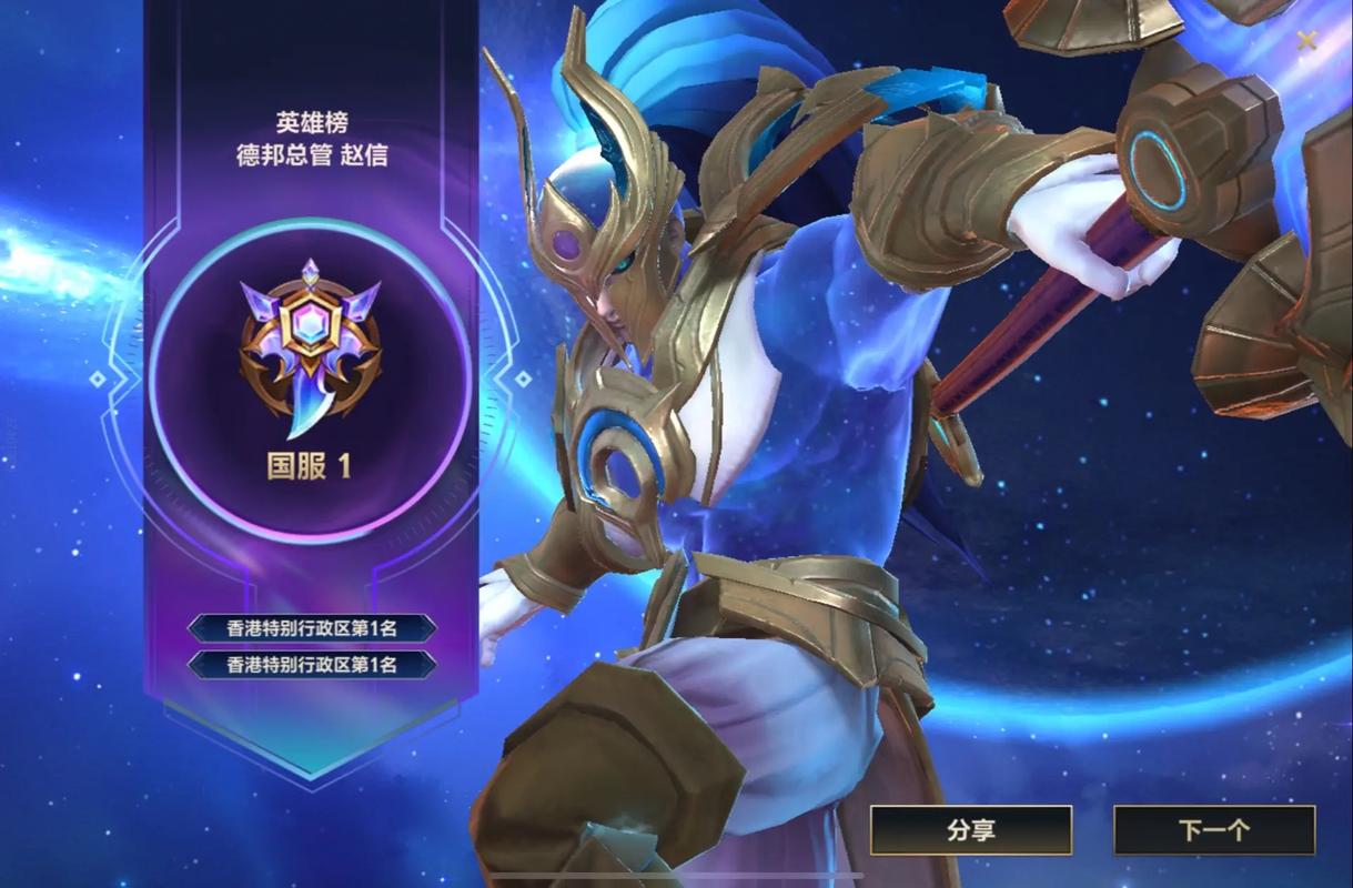 德邦总管赵信：LOL最强战士的崛起之路