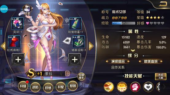 女神保卫战版本大全:哪个版本最好玩?