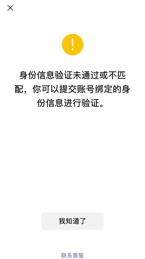 微信说系统升级，注册失败咋回事？快速解决方法
