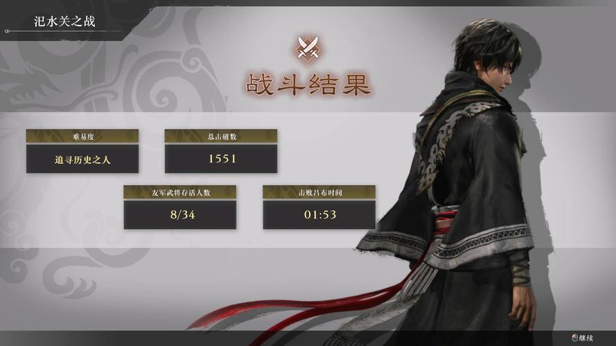 真三国无双8攻略技巧分享,助你轻松成为无双高手!