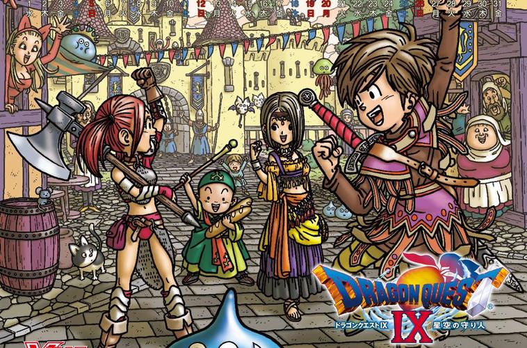 手机版勇者斗恶龙9:随时随地,开启冒险!